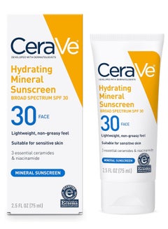 Buy CeraVe 100% Mineral Sunscreen SPF 30 | Facial sunscreen with zinc oxide and titanium dioxide for sensitive skin | With Hyaluronic Acid, Niacinamide and Ceramides | 2.5 oz., lotion in Saudi Arabia