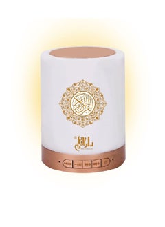 اشتري Quran Touch Lamp Speaker With Remote Control في الامارات