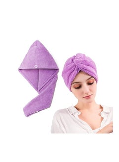 Buy Hair drying towel of the finest cotton purple color in Saudi Arabia
