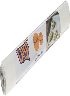 Buy Queen food paper, 30 cm - white in Egypt