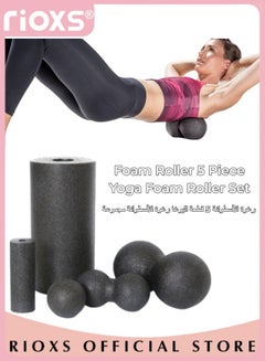 اشتري EPP Foam Roller 5 Piece Yoga Foam Roller Set Massage Foam Roller and Ball Massage foam suit for Muscle Massage and Fitness Sports في الامارات