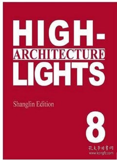 Buy ARCHITECTURE HIGHLIGHTS 8 in Egypt