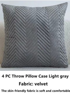 اشتري 4-Piece Throw Pillow Case Cushion Cover Light Gray Velvet 45 x 45 Centimeter في الامارات