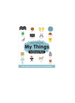 اشتري My Things في الامارات