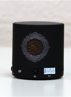 اشتري Quran Speaker | Black | Audio | Portable | Clear Voice | Remote Controlled | Translation Available| Digital Quran For Learning Islam | Ramadan, Eid Gift في الامارات