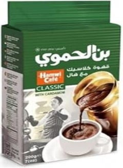 Buy Hamwi Classic Coffee With Cardamom - 450 grams in Egypt