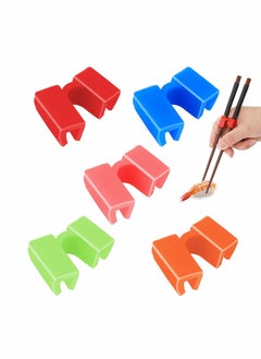 اشتري Chopstick Helper 5 Pcs Reusable Chopsticks Helpers Training Chopstick Hinges Connector Training Chopstick for Adults Beginner Trainers or Learner (Multicolor) في الامارات