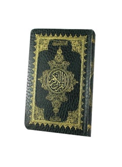 Buy The Quran with the Ottoman Drawing in UAE