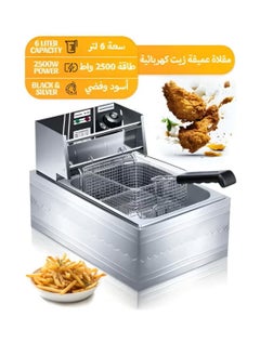 اشتري 6L Stainless Steel Deep Oil Fryer with Removable Oil Container, Large Volume Strainer and Adjustable Temperature and Timer, for making perfect crispy chicken, potato chips and many more foods في السعودية