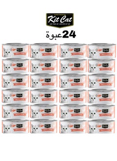 Buy Kit Cat (24 packs) wet food with Chicken & Salmon flavor for small and large cats / 80 grams in Saudi Arabia