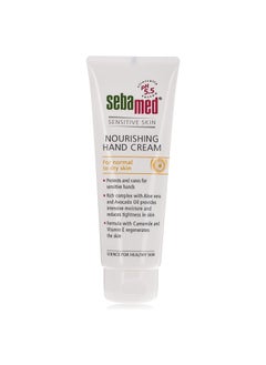 Buy Sebamed Nourishing Hand Cream 75ML in UAE