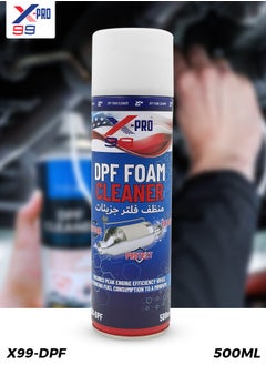 Buy DPF Foam Cleaner - Cleans Diesel Particulate Filters, Restores Engine Efficiency, 500ml in Saudi Arabia