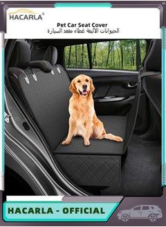 Buy Car Backseat Protector Cover for Dog Cat Pets Trunk Cargo Liner Waterproof Nonslip Dog Hammock for Cars Trucks and SUV in UAE