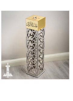 Buy Golden reception incense burner, Beige wood, carrying an Arabic phrase in Saudi Arabia