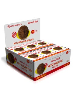 Buy Keto Rockets Digestive Biscuits in Chocolate Flavor, Made With Natural Ingredients - Gluten Free - Sugar Free - Low Calories - Suitable For Everyone Who Follows Healthy Lifestyle (2 pieces x12 packet) in Egypt