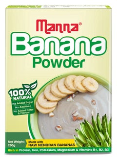 Buy Banana Powder For Baby 200 G in UAE