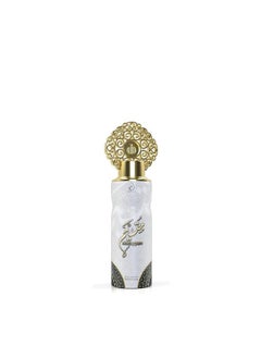 اشتري Mutayyem Perfume Spray Unisex 200ml في مصر