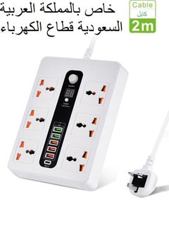 Buy Universal Outlet charging USB socket timing function expansion power strip in Saudi Arabia