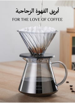 Buy V60 Coffee Dripper Set Pour Over Coffee Coffee Set Glass Coffee Maker 2 in 1 Pour Over  Tea Set for Home for Office Glass Sliver 600ml in Saudi Arabia