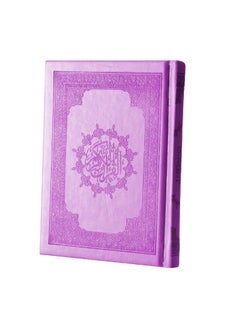 Buy Glossy Paper Holy Quran in UAE