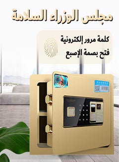 Buy Fordeal fingerprint safe deposit box home office hotel in Saudi Arabia