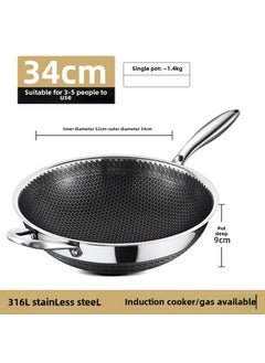 اشتري 316 Stainless Steel Honeycomb Wok Nonstick [34cm] without cover في السعودية