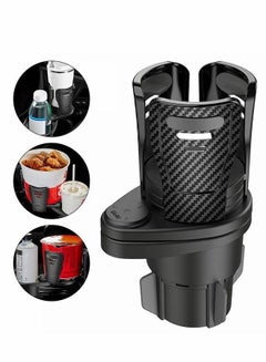 Buy Car Cup Holder Expander Dual Cup Holder Expander for Car 2 in 1 Multifunction Vehicle Mounted Water Cup Drink Holder and Organizer for Drinks with Adjustable Base in Saudi Arabia
