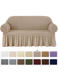 اشتري Two Seater Super Stretchable Anti-Wrinkle Slip Flexible Resistant Jacquard Sofa Cover 100-200cm في الامارات