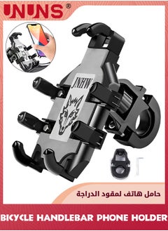 Buy Bike Phone Holder,Motorcycle Phone Mount,Adjustable Heavy Duty Phone Camera Mount,8 Claws Tightly Hold 4.7"-7.2" Smartphones,Mounting Handlebar Bracket For Bicycle Motorcycle E-Bike ATV Scooter in Saudi Arabia