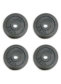 Buy Four bars of dumbbells for fitness 2.5 kg in Saudi Arabia