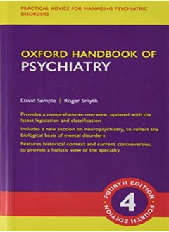 اشتري Oxford Handbook of Psychiatry في الامارات