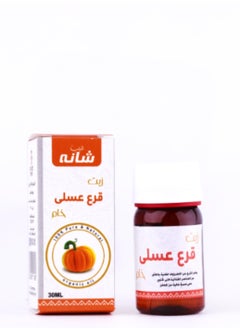 Buy Pumpkin Raw Oil 30 ML in Egypt