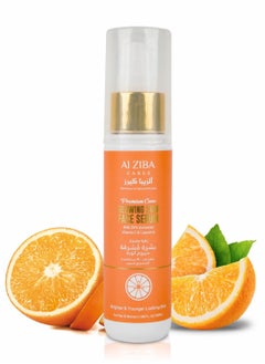 Buy Glowing Skin Serum with 20% Activated Vitamin C and Licorice - 50 ml in Saudi Arabia