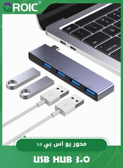 Buy USB Hub for Laptop, 4-Port USB Hub(1 * 3.0 Hub, 3 * 2.0 Hub) USB Splitter Ultra-Slim Data USB Hub Multi USB Port Expander USB Adapter Station for Laptop,Windows PC, Mac, Printer, Flash Drive in UAE