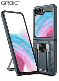 اشتري Case for Samsung Galaxy Z Flip 5 6.7" Case, Built in Stable Finger Ring and Magnetic Kickstand, Military Heavy Duty Protective Case Support Magnetic Car Mount for Samsung Galaxy Z Flip 5 في الامارات