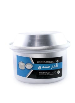 Buy Aluminum Mandi Pot Size 22 in Saudi Arabia