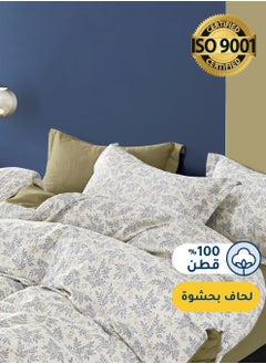 Buy Cotton Floral Comforter Sets, Fits 120 x 200 cm Single Size Bed, 5 Pcs, 100% Cotton 200 Thread Count, With Removable Filling, Veronica Series in Saudi Arabia