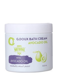 Buy Bath Cream with Avocado Oil, 500 ml in Egypt