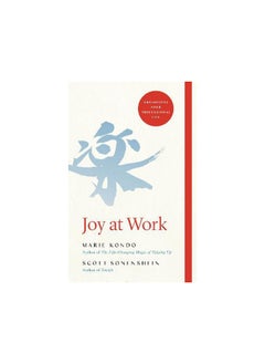 اشتري Joy at Work في مصر