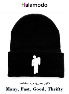 اشتري قبعات بلوفر محبوكة، قبعات صوفية للجنسين، قبعات محبوكة دافئة لفصلي الخريف والشتاء في السعودية