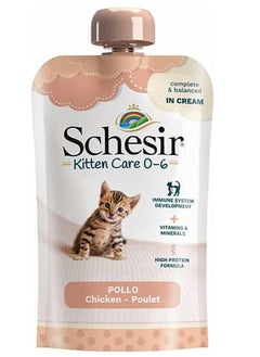 اشتري Schesir Kitten Pouch Cream Chicken Wet Food 150g X 5pcs في الامارات