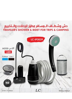 Buy Portable Camping Shower Travel Shower in UAE