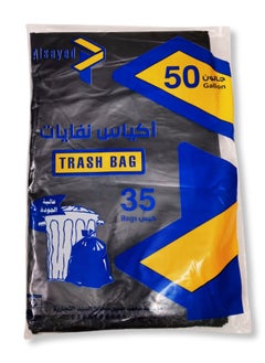 Buy 50 Gallon Heavy Duty Trash Bags 35 Black Plastic Garbage Bags for Contractor, Industrial, Home, Kitchen, Commercial, Yard, Lawn, Leaf (50 Gallons, 35 Bags) in Saudi Arabia