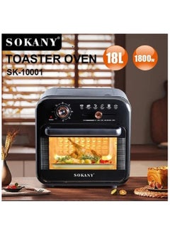 اشتري Air Fryer & Electric Oven With Grill+Timer-18L/1800W(SK-10001) في مصر