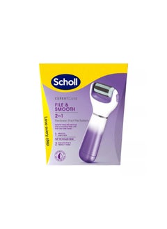 اشتري Scholl 2-in-1 Electronic Foot File System في الامارات