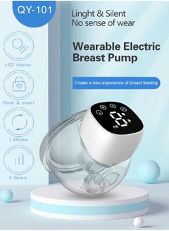 اشتري Portable electric breast pump with 3 levels and 9 gears, with LED display screen for more convenient operation في السعودية