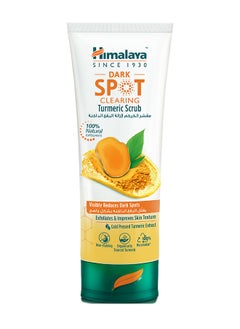 اشتري Dark Spot Clearing Turmeric Scrub 75ml في الامارات