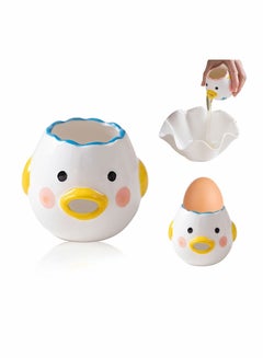 اشتري Egg Separator, Cartoon Vomiting Chicken Egg White Separator Novelty Funny Portable Kitchen Gadgets Baking Tool Egg White for Kitchen, Bakery, Ceramics (1Pcs, Yellow) في السعودية