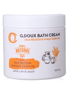 Buy Bath Cream With Milk Protein & Wheat Germ Oil 500ml in Egypt