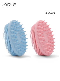 Buy 2Pcs Upgrade 2 in 1 Bath and Shampoo Brush, Silicone Body Scrubber for Use Shower, Exfoliating Premium Loofah, Head Scrubber, Scalp Massager/Brush, Wet Dry, Easy to Clean in Saudi Arabia